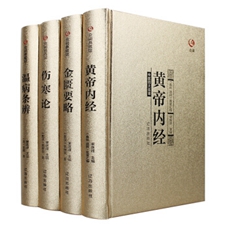 我國古代著名的醫(yī)學書籍有哪些？