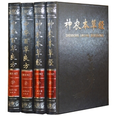 我國古代著名的醫(yī)學書籍有哪些？