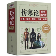 我國古代著名的醫(yī)學書籍有哪些？