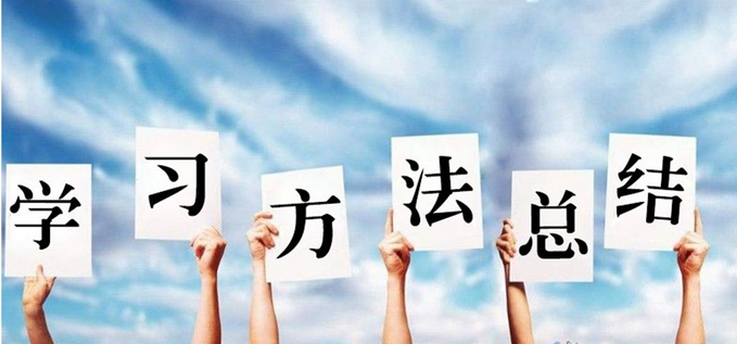 臨床醫(yī)學(xué)怎么學(xué)？【全】