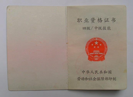 藥劑師可以報(bào)考什么職稱(chēng)【全】