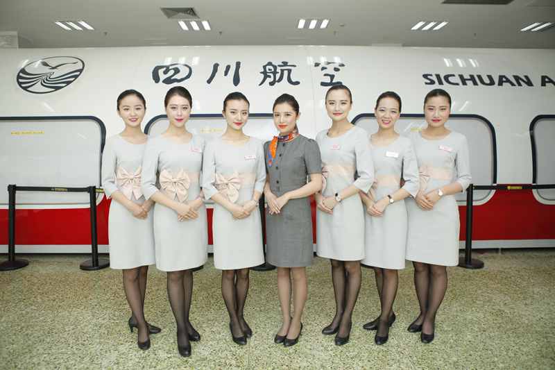 四川天一航空學(xué)院