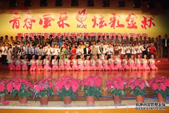 重慶市醫(yī)藥高等專科學(xué)校學(xué)費是多少錢及收費標(biāo)準(zhǔn)