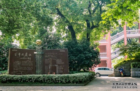 重慶市衛(wèi)生學(xué)校寢室宿舍條件與學(xué)校食堂環(huán)境圖片