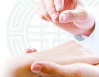 針灸專業(yè)術(shù)語解釋