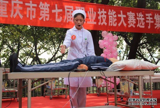 重慶市衛(wèi)生學(xué)校報名時間及報名方式