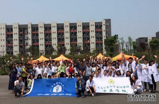 重慶市醫(yī)藥高等?？茖W(xué)校地址在哪里