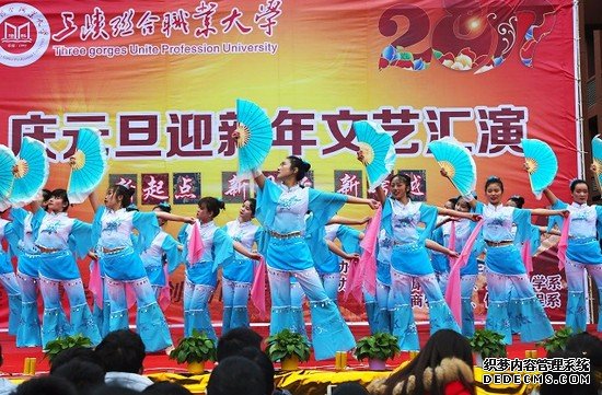 三峽聯(lián)合職業(yè)大學(xué)地址在哪里