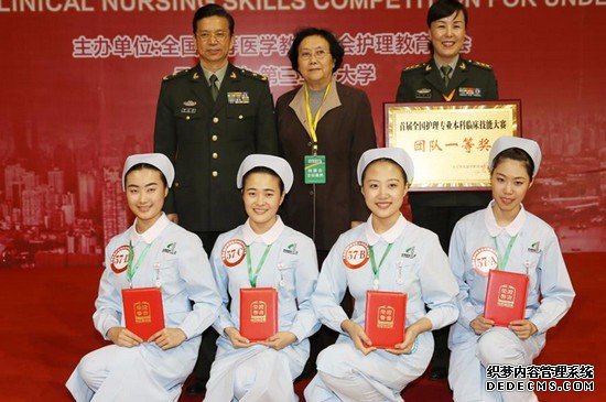 第三軍醫(yī)大學地址在哪里