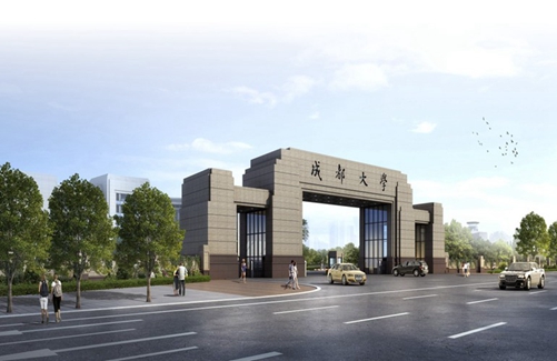 成都大學(xué)是幾本