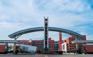 西南民族大學(xué)是什么樣的大學(xué)