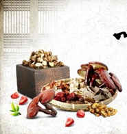 中醫(yī)學(xué)的整體觀念