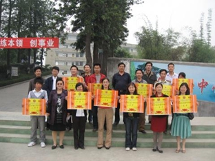 自貢市永安職業(yè)中學(xué)畢業(yè)獎(jiǎng)狀