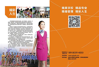 中國五冶大學(xué)招生