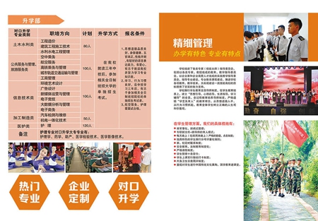 中國五冶大學(xué)