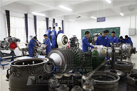 四川西南航空職業(yè)學(xué)院航空機電設(shè)備維修中心