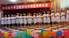 四川經(jīng)十字衛(wèi)生學(xué)校實習(xí)就業(yè)