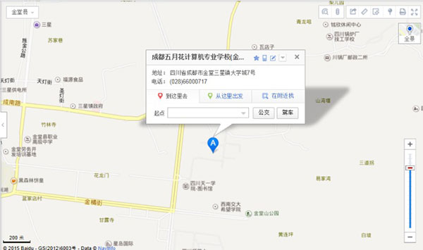 成都五月花高級技工學校地址