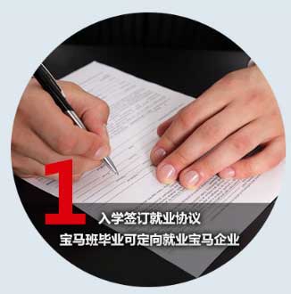 四川科華技工學(xué)校就業(yè)