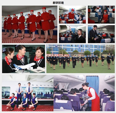 成都五月花高級技工學(xué)校