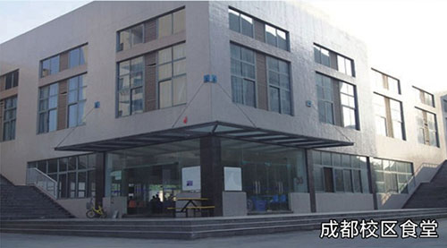 四川核工業(yè)技師學(xué)院校園環(huán)境