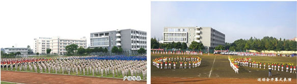 四川礦產(chǎn)機(jī)電技師學(xué)院