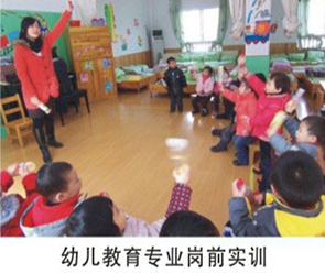 四川核工業(yè)技師學院幼師專業(yè)