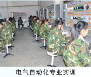 四川核工業(yè)技師學院電氣自動化專業(yè)