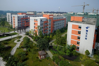 成都鐵路衛(wèi)生學(xué)校