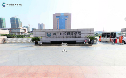 四川財(cái)經(jīng)職業(yè)學(xué)院