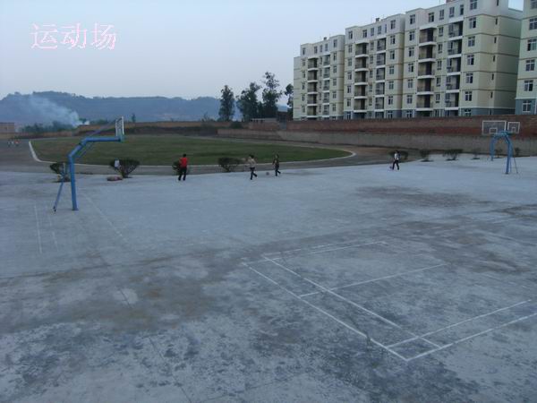 宜賓縣高場職業(yè)中學校