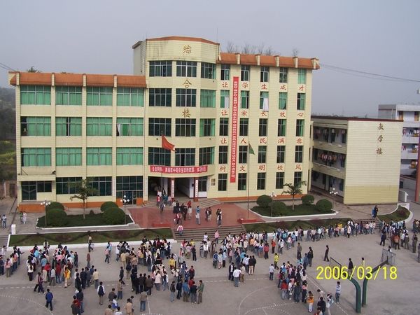 宜賓縣高場職業(yè)中學校