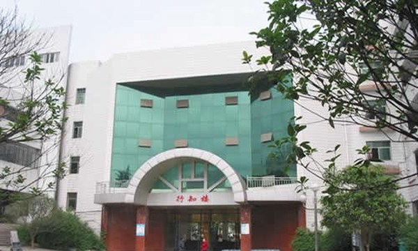 重慶北碚職業(yè)教育中心行知樓