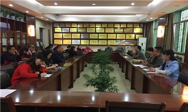 重慶市九龍坡職業(yè)教育中心招生工作會議