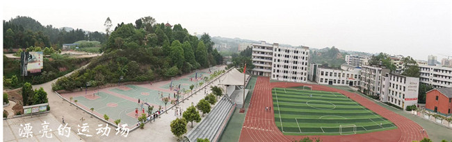 宜賓縣柳嘉職業(yè)技術(shù)學(xué)校