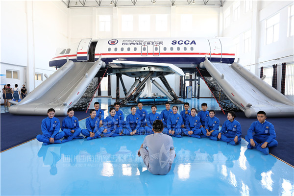 四川西南航空職業(yè)學(xué)院