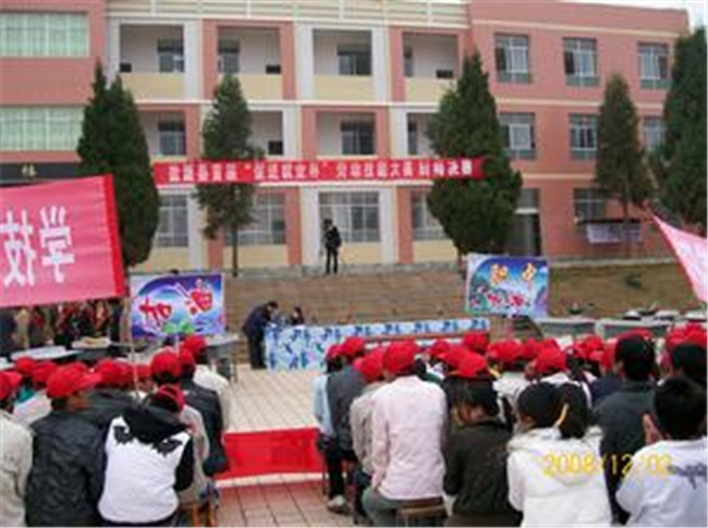 2025年鹽源縣職業(yè)技術中學校招生簡章