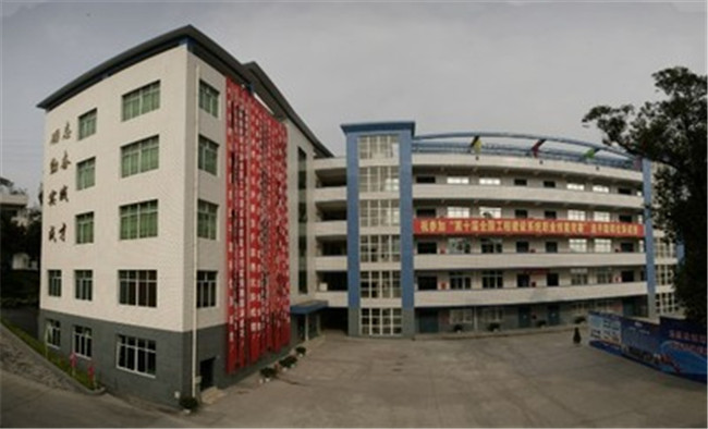 攀枝花技師學(xué)院