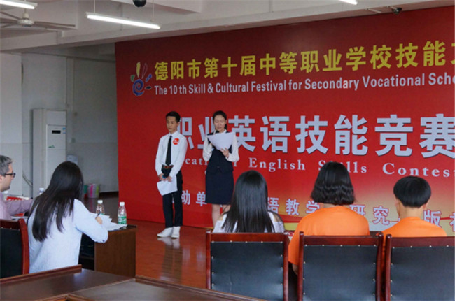 德陽安裝技師學院招生簡章