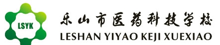 樂山市醫(yī)藥科技學(xué)校logo