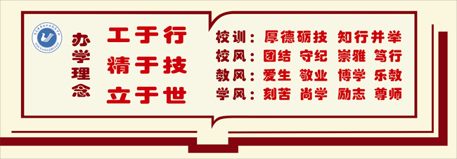 重慶市酉陽(yáng)職業(yè)教育中心招生簡(jiǎn)章