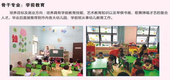 重慶市統(tǒng)景職業(yè)中學(xué)招生簡章