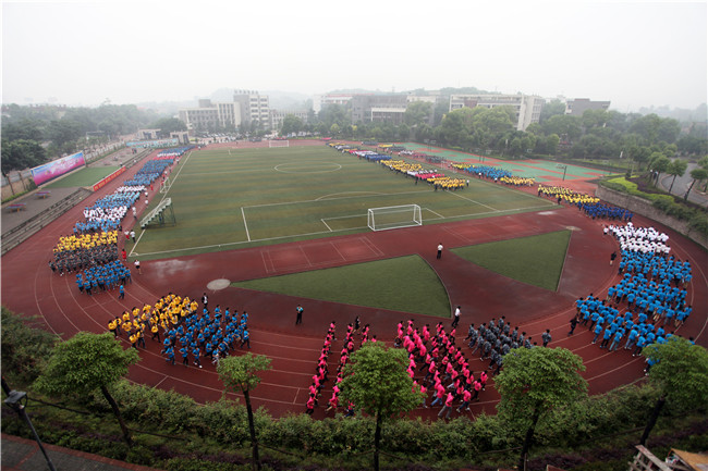 2025年重慶市九龍坡職業(yè)教育中心招生簡(jiǎn)章