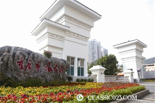 2025年重慶市旅游學校招生簡章