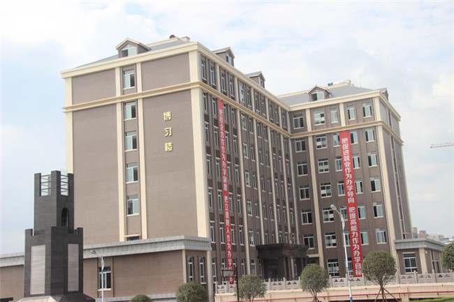 2025年重慶市涪陵區(qū)職業(yè)教育中心招生簡章