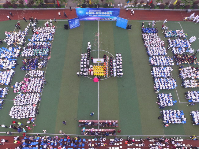 2025年重慶市渝中職業(yè)教育中心招生簡章