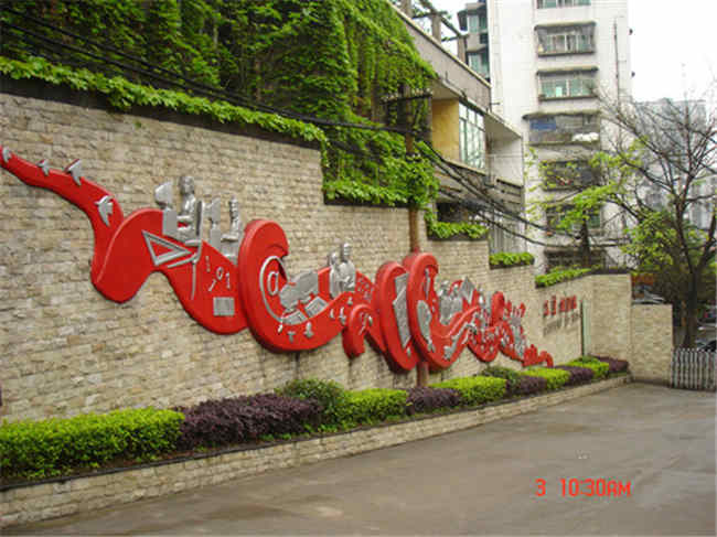 2025年重慶市工藝美術(shù)學(xué)校招生簡(jiǎn)章