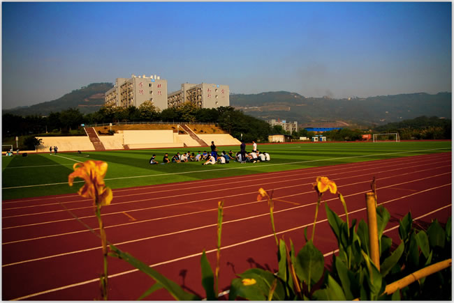 重慶工貿(mào)技師學(xué)院操場 重慶工貿(mào)技師學(xué)院操場