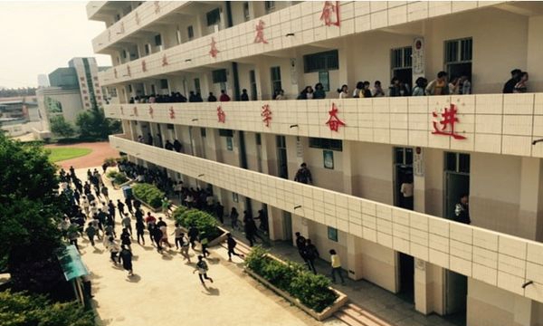 昆明市西山區(qū)職業(yè)高級中學(xué)教學(xué)樓