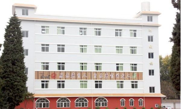 昆明市第九職業(yè)技術(shù)學(xué)校教學(xué)樓